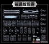 Vee Hobby V57005 USS Battleship South Dakota BB-57 1944 1/700